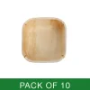 Palm Leaf Square Bowl (12.5cm) Pack 10